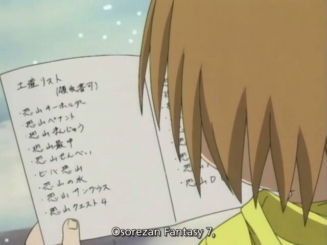 Otaku Gallery  / Anime e Manga / Shaman King / Screen Shots / Episodi / 31 - Forest of Fairies / 043.jpg